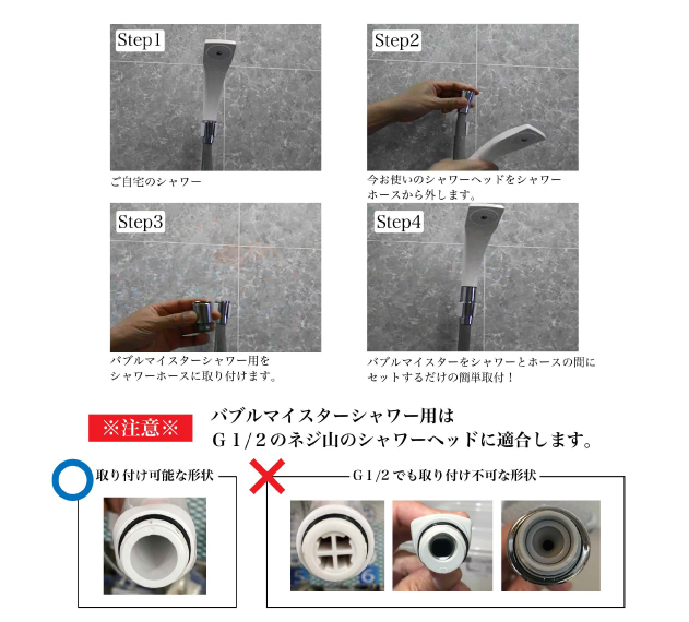 シャワーヘッド用 – 株式会社 富士計器